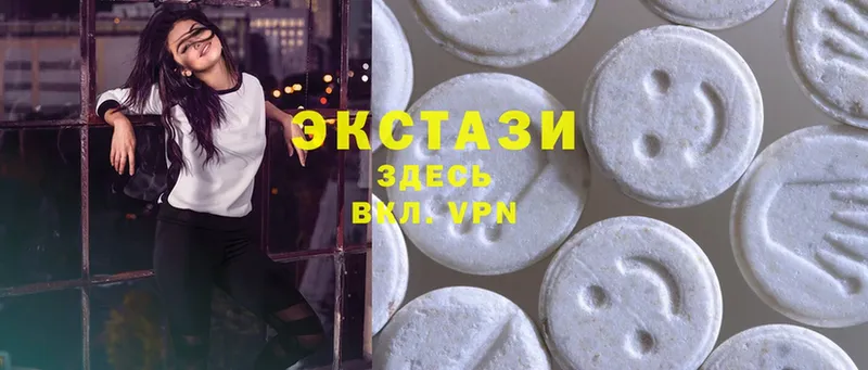 Ecstasy 250 мг  Верхняя Салда 